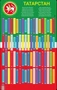Музыкальный конструктор Логикус гимн «Республика Татарстан» 344822944