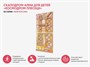 Скалодром для детей АЛМА «Космодром Плесецк» из серии «Моя Россия» 1796415794