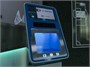 Дезинфектор «ПРОСИГМА» СМЕКОР 15" 1.0 (про) 400942680