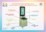 Сенсорный информационный киоск НФИ «Titan NFI MFU» из серии «Кисельковое царство» 2053365233