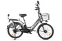 Электровелосипед Gelbert ALFA 1 ST 1315345370