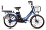 Электровелосипед Gelbert ALFA 2 PRO 482038838