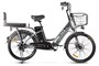 Электровелосипед Gelbert ALFA 2 PRO 482038838