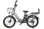 Электровелосипед Gelbert ALFA 3 PRO 698136074