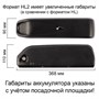 Аккумулятор 48V 13А/ч (HL1-2) 25A BMS 1288899670