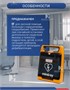 Дефибриллятор Mindray BeneHeart C1 (профессиональный, автоматический) 474576766