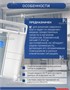 Mindray BeneFusion VP1 Объемный насос 225580312