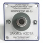 Коллектор КН-1з медицинский Пневмоприбор 184932579