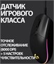 Мышь проводная Logitech G102 LightSync, игровая, оптическая, USB, 8000dpi, черный [910-005808] 1891708