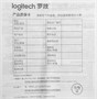 Мышь беспроводная Logitech M650 L, Bluetooth/Радио, оптическая, USB, 4000dpi, черный [910-006350] 2146959