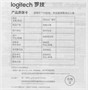 Мышь беспроводная Logitech Lift, Bluetooth/Радио, вертикальная, оптическая, USB, 4000dpi, графитовый [910-006485] 2043968