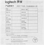 Мышь беспроводная Logitech M720 Triathlon, Bluetooth/Радио, оптическая, USB, 1000dpi, черный [910-004794] 2013277