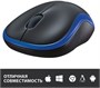 Мышь беспроводная Logitech M185, радио, оптическая, USB, 1000dpi, черный и синий [910-002632] 1891713