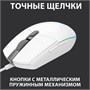 Мышь проводная Logitech G102 LightSync, игровая, оптическая, USB, 8000dpi, белый [910-005809] 1891709