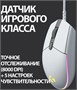Мышь проводная Logitech G102 LightSync, игровая, оптическая, USB, 8000dpi, белый [910-005809] 1891709