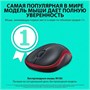 Мышь беспроводная Logitech M185, радио, оптическая, USB, 1000dpi, черный и красный [910-002633] 1891714