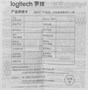Мышь беспроводная Logitech M650 L, Bluetooth/Радио, оптическая, USB, 4000dpi, белый [910-006389] 2043975