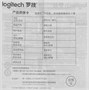 Мышь проводная Logitech G102 LightSync, игровая, оптическая, USB, 8000dpi, сиреневый [910-005857] 1972171