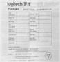 Мышь беспроводная Logitech M650, Bluetooth/Радио, оптическая, USB, 4000dpi, розовый [910-006391] 2065859