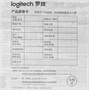 Мышь беспроводная Logitech M750, Bluetooth/Радио, оптическая, USB, 4000dpi, белый [910-006271] 2043996