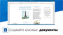 MobiSystems OfficeSuite Personal (подписка на 1 год) 860781917