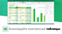 MobiSystems OfficeSuite Personal (подписка на 1 год) 860781917