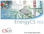 CSoft Development EnergyCS ТКЗ 2026 (обновление), с версии EnergyCS ТКЗ 2021.x, сетевая лицензия, доп. место 937128550