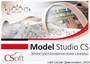 CSoft Development Model Studio CS Электротехнические схемы 3.0 (лицензия на 2 года), сетевая лицензия, серверная часть 432716870