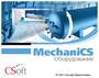 CSoft Development MechaniCS Оборудование 2023 (лицензия на 2 года), сетевая лицензия, серверная часть 277718416