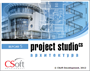 CSoft Development Project StudioCS Архитектура 2018 (бессрочная лицензия), локальная лицензия 1145329638