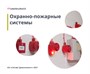 CSoft Development CSoft Model StudioCS ОПС 3.0 (лицензия на 2 года), сетевая лицензия, серверная часть 172705654