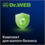 Доктор Веб Комплект Dr.Web «Малый бизнес», Лицензия на 1 год коробочная версия 1335339766