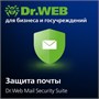 Доктор Веб Антивирус + Центр Управления лицензия на 1 год на 1 год на 15 ПК 93056348