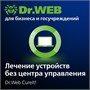 Доктор Веб Dr.Web CureIt! Продление лицензии на 2 года 14 станций 512392601