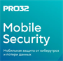 PRO32 Mobile Security (лицензия на 5 лет), на 1 устройство 1512493850