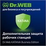 Доктор Веб Dr.Web Katana (лицензия на 1 год), на 2 ПК 510548550