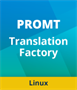 Модуль установки специализированных моделей для PROMT Translation Factory (рег.номер ПО 11591) на 12 месяцев, Комплектация: одна языковая модель на выбор 1605150626
