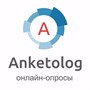 ИОМ Анкетолог AnketologBox (лицензия для 1 сервера на 1 год) 1029048911