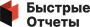 Быстрые отчеты Десктоп, Проф. на 12 месяцев 387904868