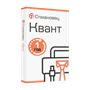 Стахановец 11: Квант (лицензия), на 1 год. 2 и более клиентских машин 1788307547