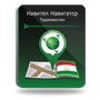 NAVITEL Таджикистан (электронная лицензия), Версия для Android 695788861