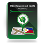 NAVITEL Филиппины (электронная лицензия), Версия PHONE RETAIL 1947066254