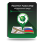 NAVITEL Федеральный Округ (электронная лицензия), Версия для Android 176467942