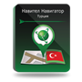 NAVITEL Турция (электронная лицензия), Версия PHONE RETAIL 1973362861