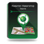 NAVITEL Европа (электронная лицензия), Версия PHONE RETAIL 557309637