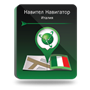 NAVITEL Италия, Италия/Ватикан/Сан-Марино/Мальта (электронная лицензия), Версия для Android 1540638036