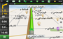 NAVITEL Иран (электронная лицензия), Версия для Android 1586254025