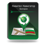 NAVITEL Болгария (электронная лицензия), Версия для Android 81458454