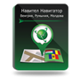 NAVITEL Венгрия + Румыния + Молдова (электронная лицензия), Версия PHONE RETAIL 1724403508