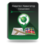 NAVITEL Скандинавия, Дания/Исландия/ Норвегия/ Финляндия/ Швеция (электронная лицензия), Версия для Android 296586764